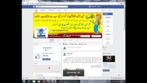 How to Post in Blog Easily Way Video Tutorial Urdu & Hindi