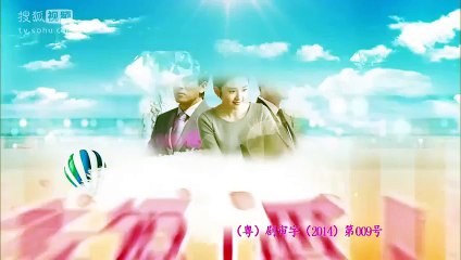 加油爱人 第78集 HDTV 幸福爱人 第40集 Happy Lover