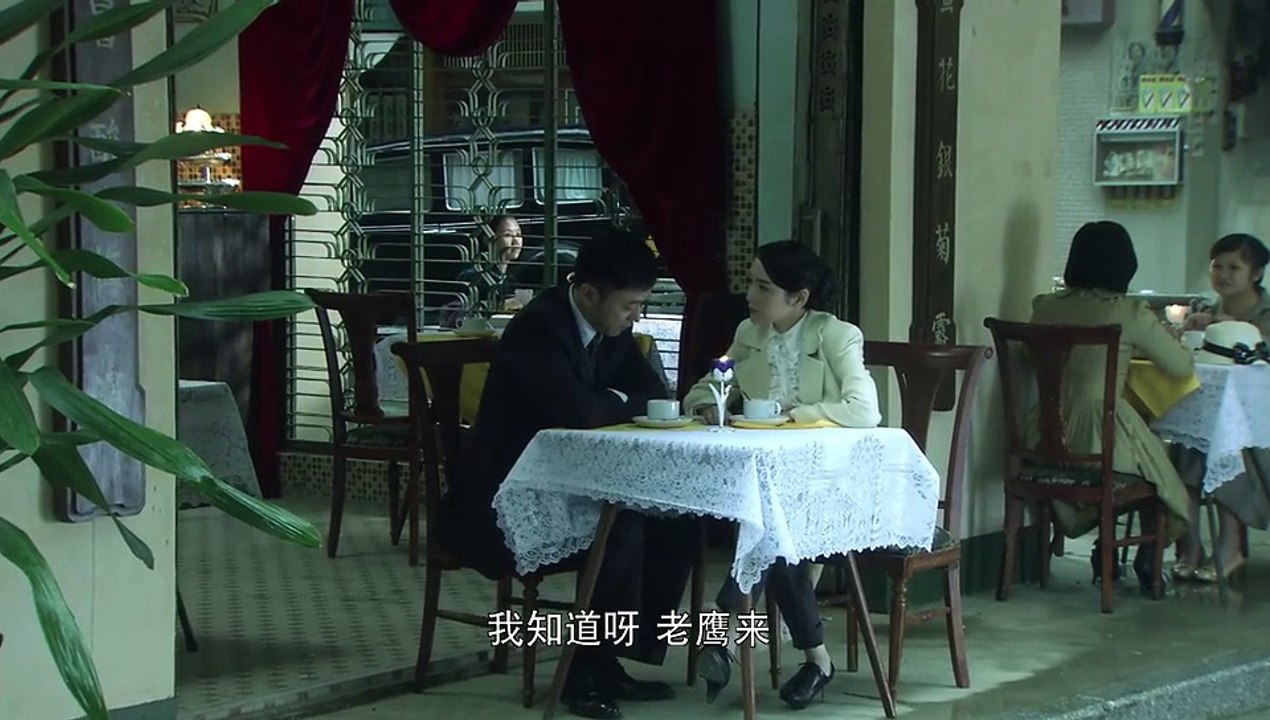 兵变1929 16【超清720p】
