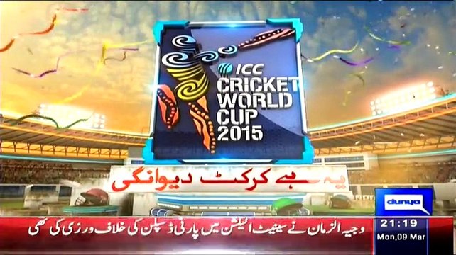 Dunya News 9pm Bulletin – 9th March 2015