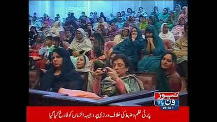 Aazadi bus to visit Lahore next week, says Imran Khan