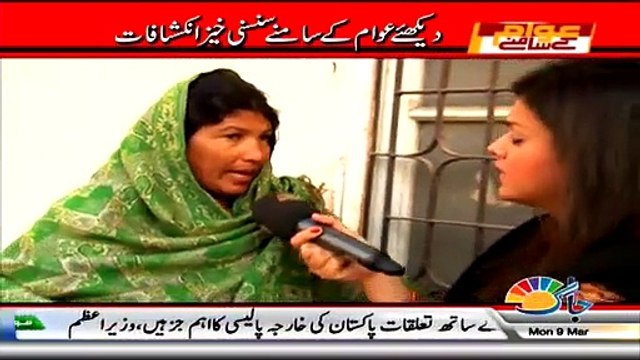 Awam Ke Samney (Khawateen Ko Kaise Agwah Kiya Jata Hai ) – 9th March 2015