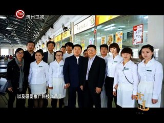 20150309 论道  走，创业去？