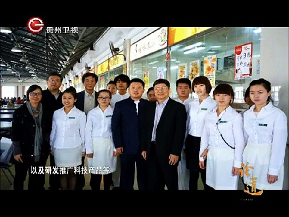20150309 论道  走，创业去？