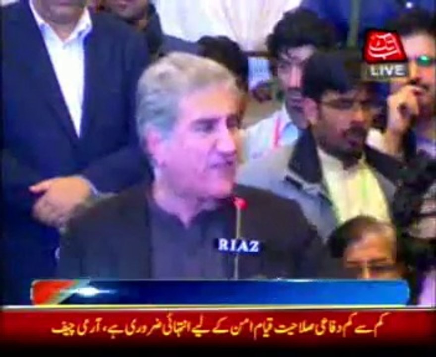 Lahore PTI leader Shah Mehmood Qureshi address