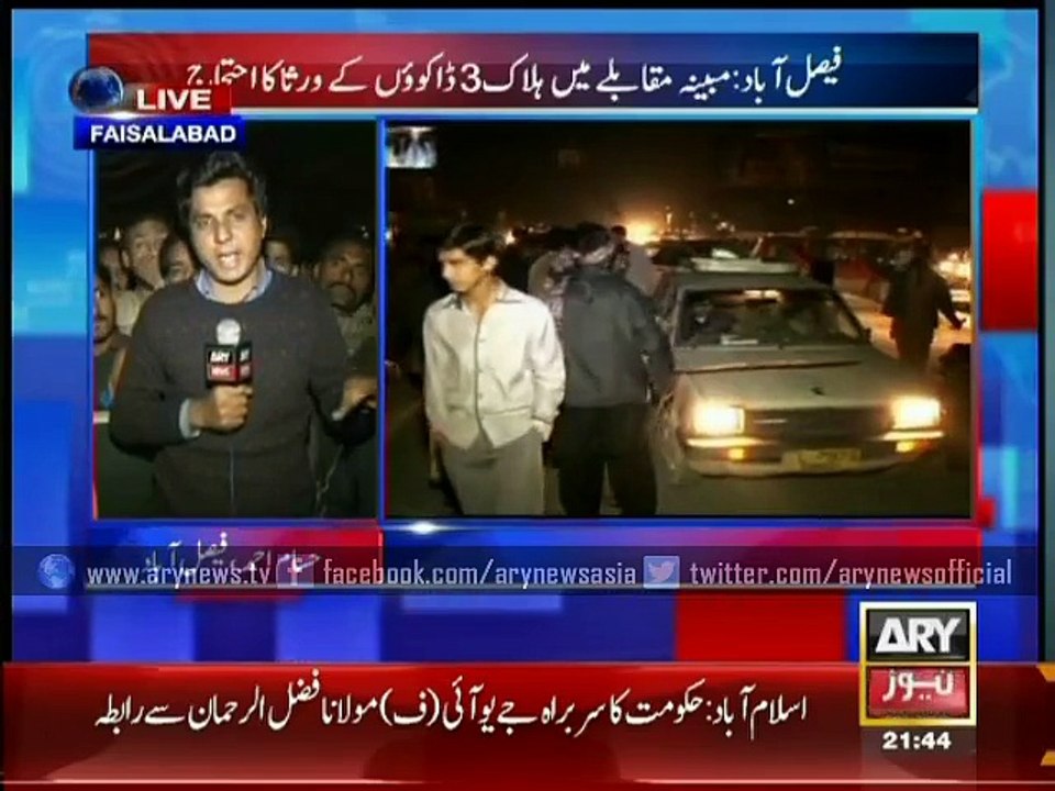 Protest erupts over killing of three youths in Faisalabad