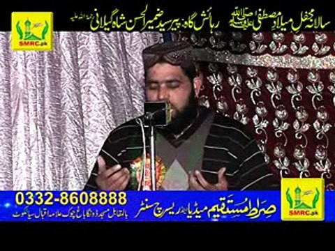 04 Naat by Qari Khursheed sb Ugoki Rec by SMRC SIALKOT 03328608888