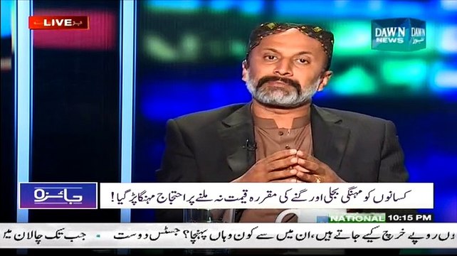 Jaiza (Kya Aam Admi Ko Ahtejaj Ka Haq Hasil Nahi ) - 9th March 2015