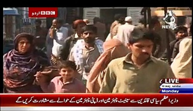 Bbc Urdu Sairbeen On Aaj News – 9th March 2015