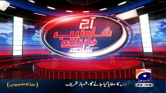Aaj Shahzaib Khanzada Ke Saath – 9th March 2015