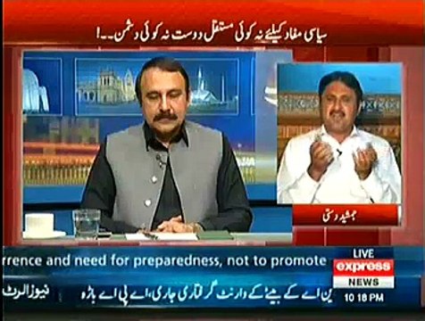 Kal Tak - 9th March 2015