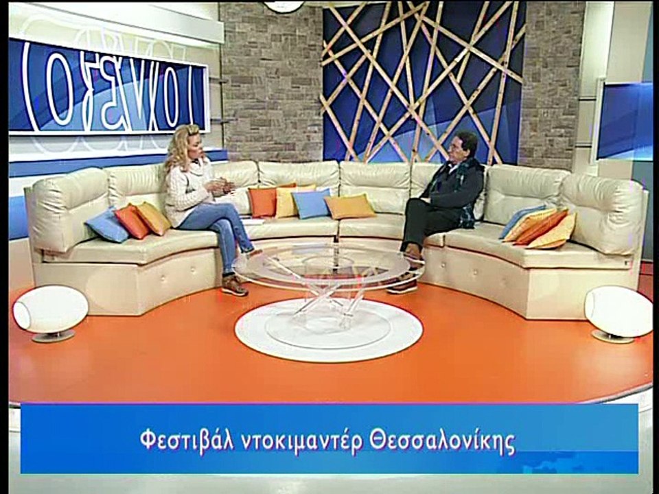 Για σενα 9-3-2015