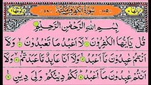 Last 10 Surah of Holy QURAN Urdu Translation