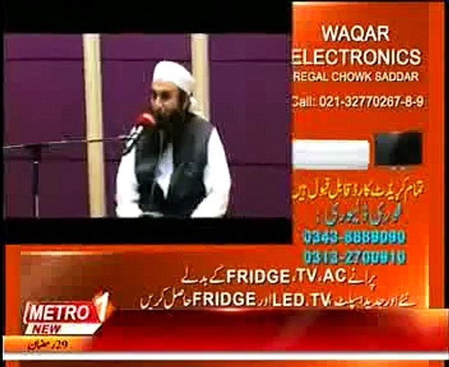 Maulana Tariq Jameel Special New Bayan, 27 July 2014