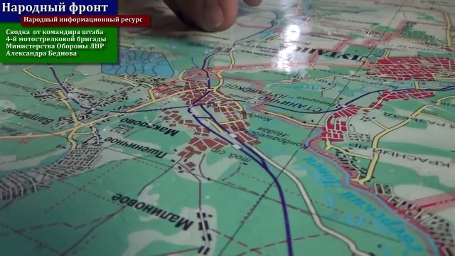 Ополченец с позывным Бэтмен оперативная сводка Донецк Луганск 6.11.2014