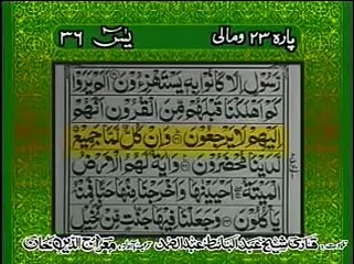 surah yaseen with urdu translation
