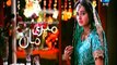 Meri Maa Episode 234 in High Quality 9th March 2015