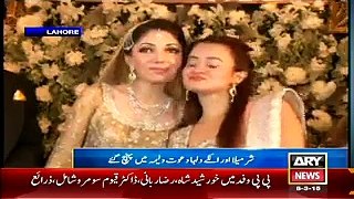 Watch Exclusive Video of Sharmila Farooqi's Walima Ceremony in Lahore
