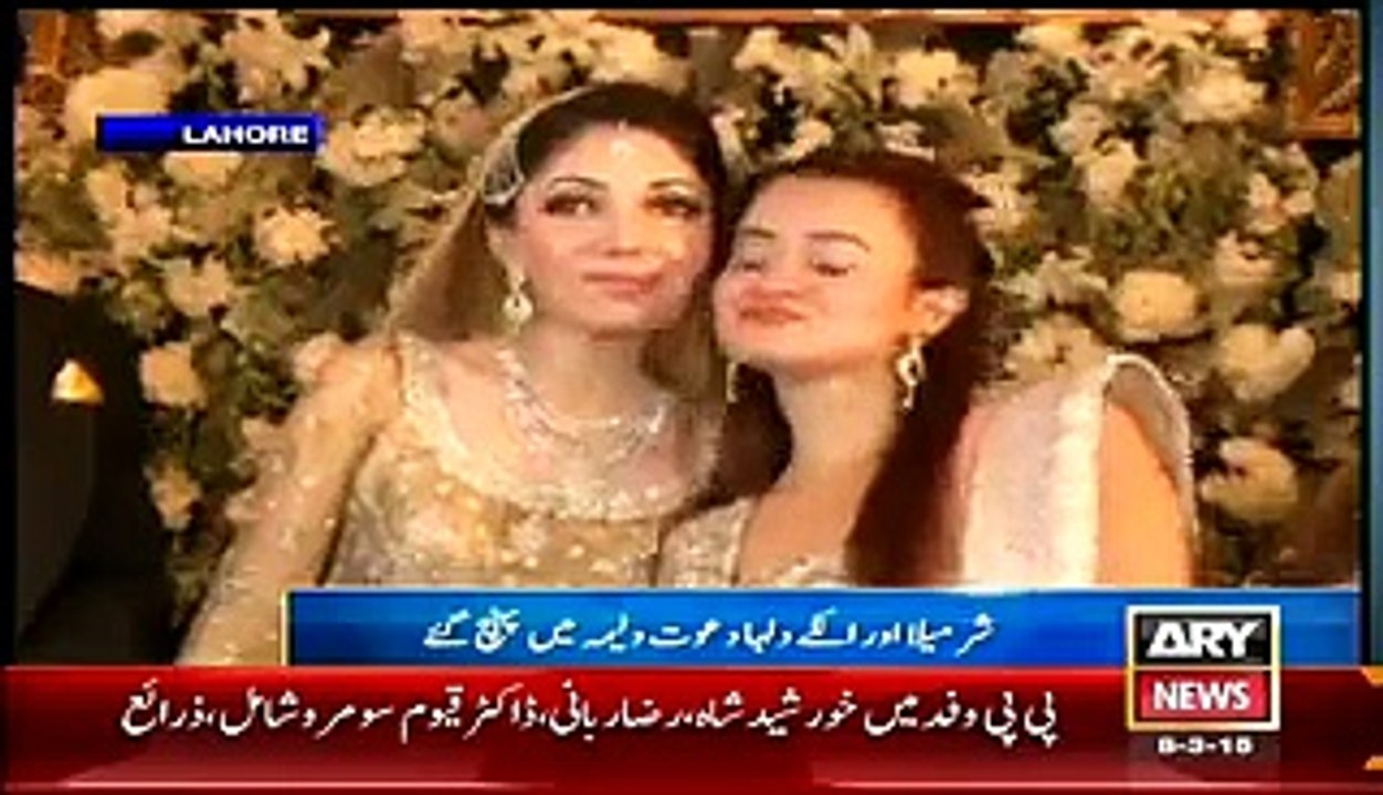 Watch Exclusive Video of Sharmila Farooqi's Walima Ceremony in Lahore