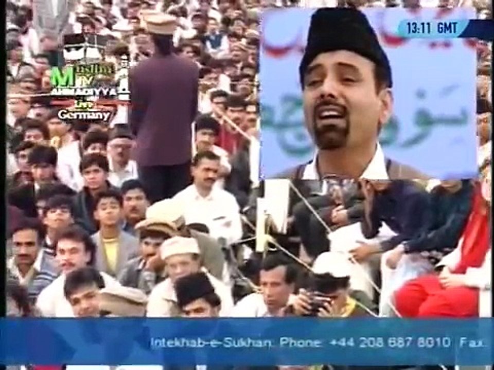Urdu Naat - Zahur-e-Khairul Anbiya (saw) by Hadhrat Mirza Tahir Ahmad - Islam Ahmadiyya