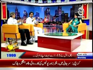 Cricket Ka Badshah - 9th March 2015