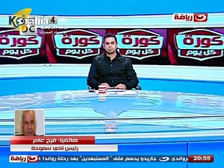 فرج عامر : بوكوحرام مش سايبة ولا حتة و أحنا برده قلقانين