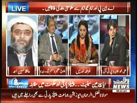8 PM With Fareeha Idrees - 9th March 2015