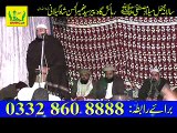 12 Naat by Hafiz Muhammad Yasin Sialkot Rec by SMRC SIALKOT 03328608888