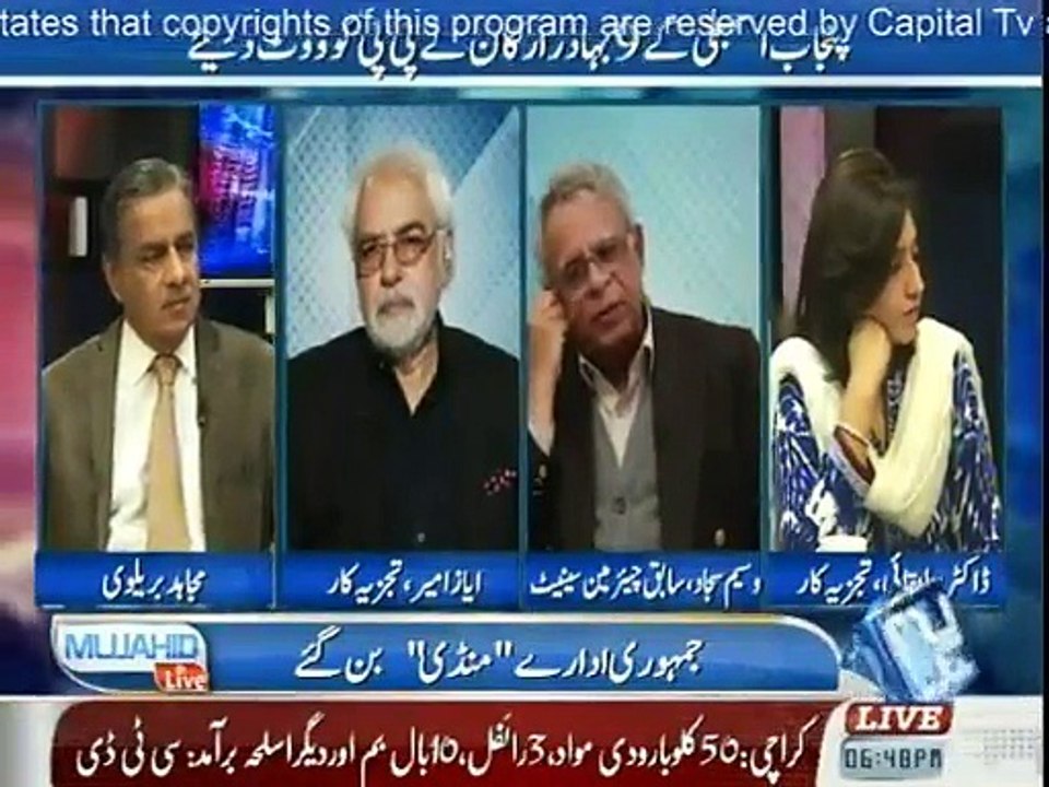 Mujahid Live - 9th March 2015