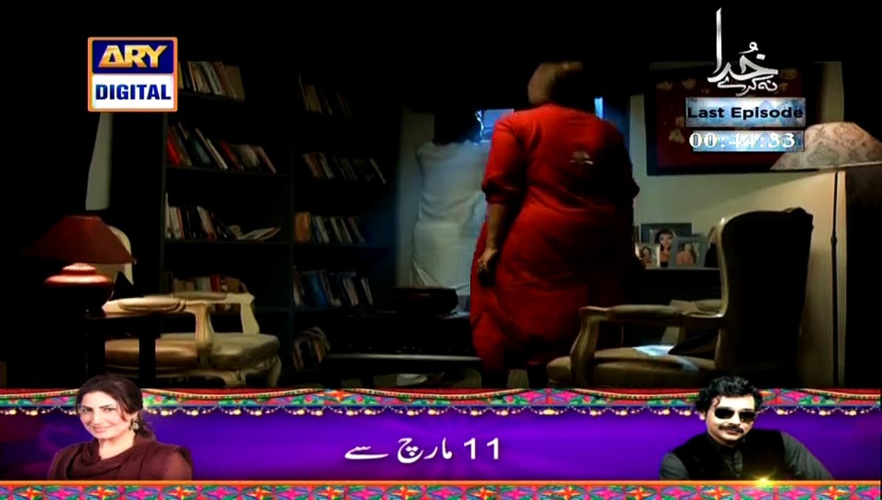 Dusri Bivi Episode 15 in High Quality on Ary Digital 9th March 2015