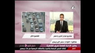 قناة الاولى المصرية بث مباشر بجودة عالية