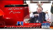 Nadeem Malik Analysis On Today's Parliamentarians Meeting