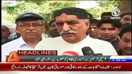 news khurshid shah ka bayan
