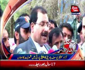 Abbtakk Headlines News 12 am 10 March 2015