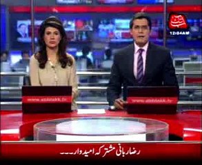 Opposition allegiance agree for a name of Raza Rabani as Senate Chairmen