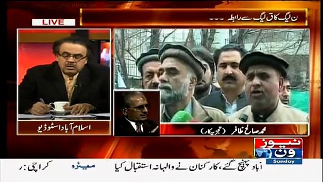 1.5 Billion rupees hard cash was kept in Islamabad House for FATA MNAs for Senate elections - Saleh Zafar