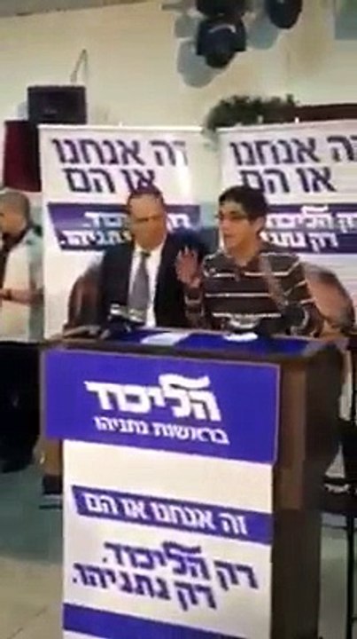 מוחמד זועבי קרוב משפחתה של ח"כ חנין זועבי, מביע תמיכה בראש הממשלה