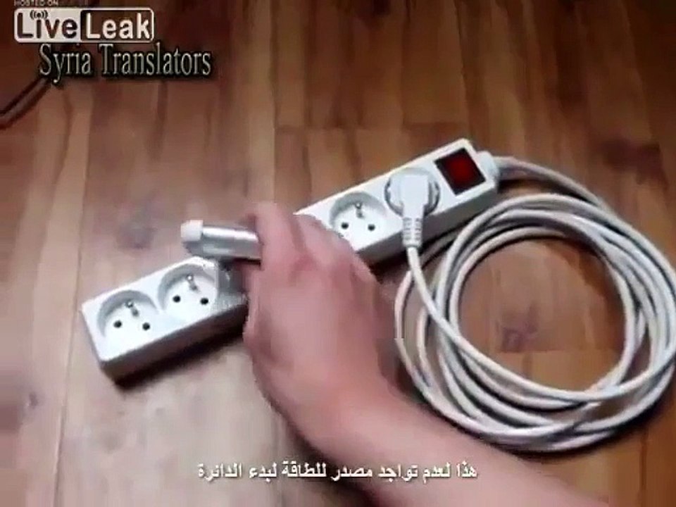 Comment obtenir de l'électricité gratuitement