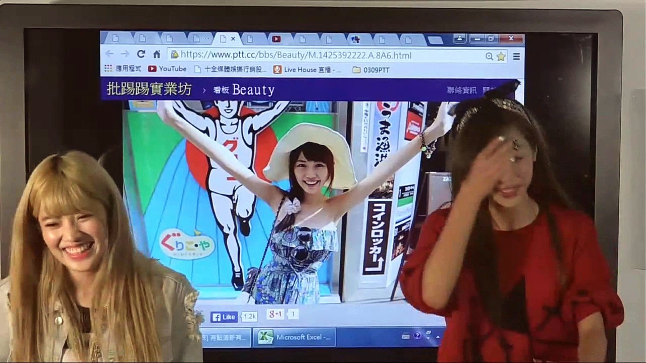 20150309批踢踢實業坊 「PTT週報」 Weather Girls (YuMi & Ria)