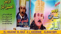 EL HOUCINE  EL BAZ  A  l'Ancienne  album 1984