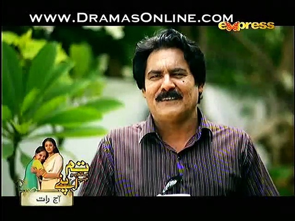 Dil Hi To Hai Episode 3 on Express Ent in High Quality 9th March 2015