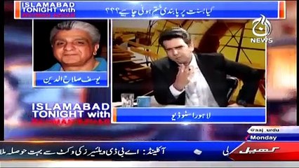 Islamabad Tonight With Rehman Azhar 9 March 2015