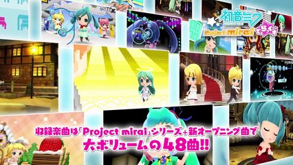Hatsune Miku: Project Mirai DX