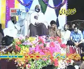 Shan e Hazrat Usman by jafar qureshi