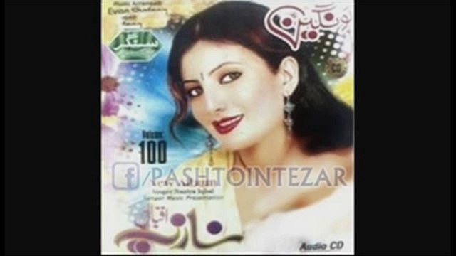 Khkuly Janan Khkuly Dy - Nazia Iqbal New Album Lawangeen 2015