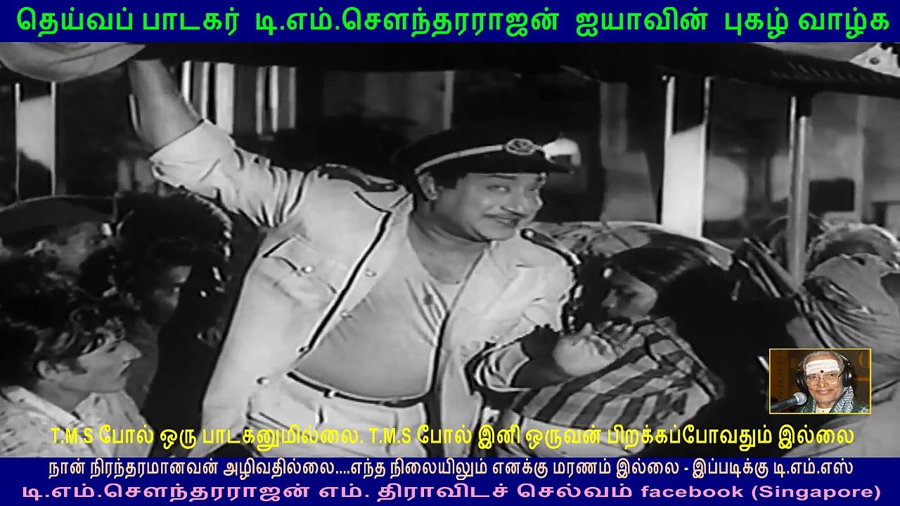Anbu Karangal (1965)(TMS Legend)