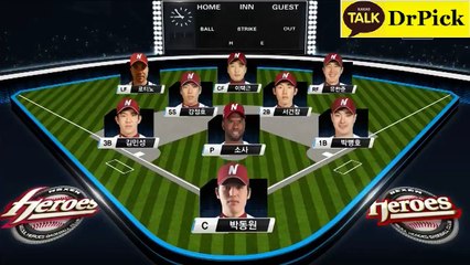 #baseball 모­바­일­프­로­토 안­전­놀­이­터 모­바­일­프­로­토