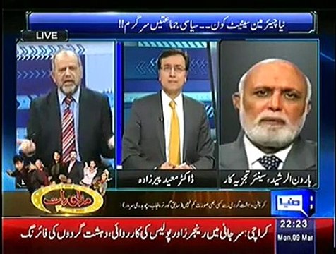 Siasat Hai ya Sazish 9 March 2015 - On Dunya News