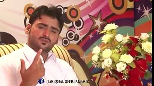 tariq sial sariki singer by yasir imran taunsa sharif 03336631676