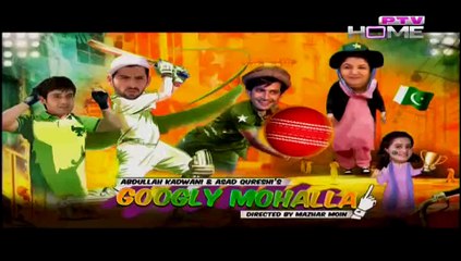 Googly Mohalla Worldcup Special Episode 17 on Ptv Home 9 March 2015 Today Full Episode